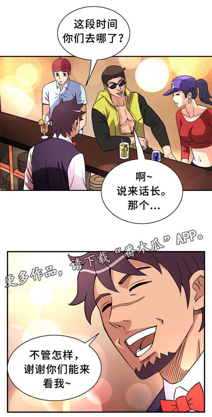 第28章：极限情侣
