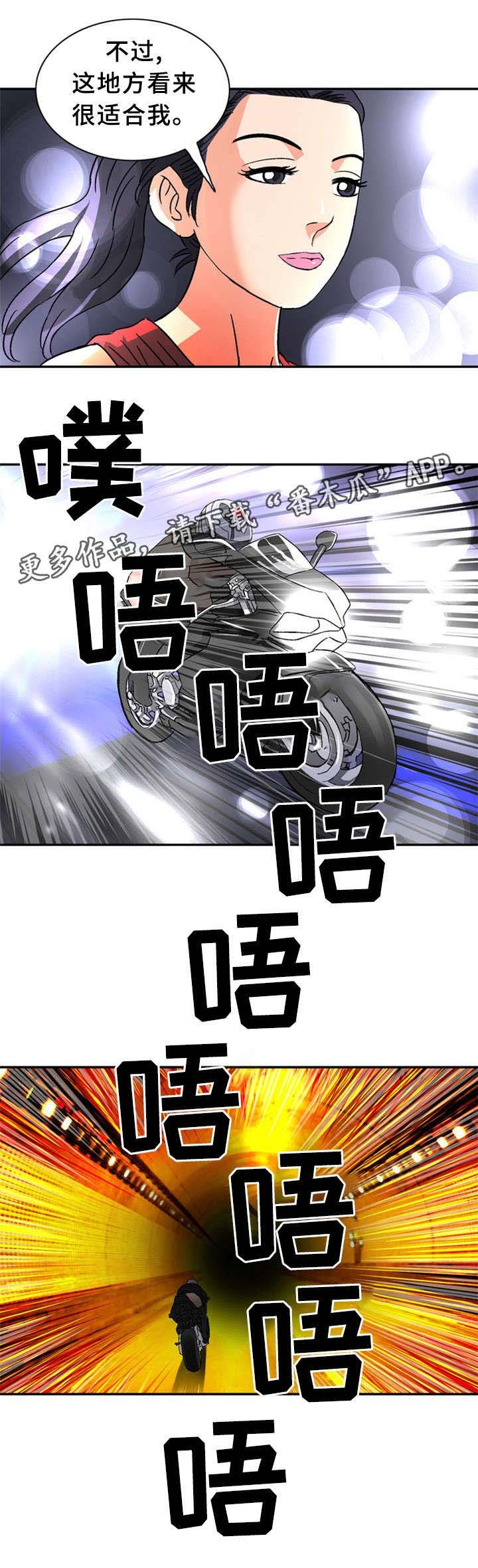 第28章：极限情侣