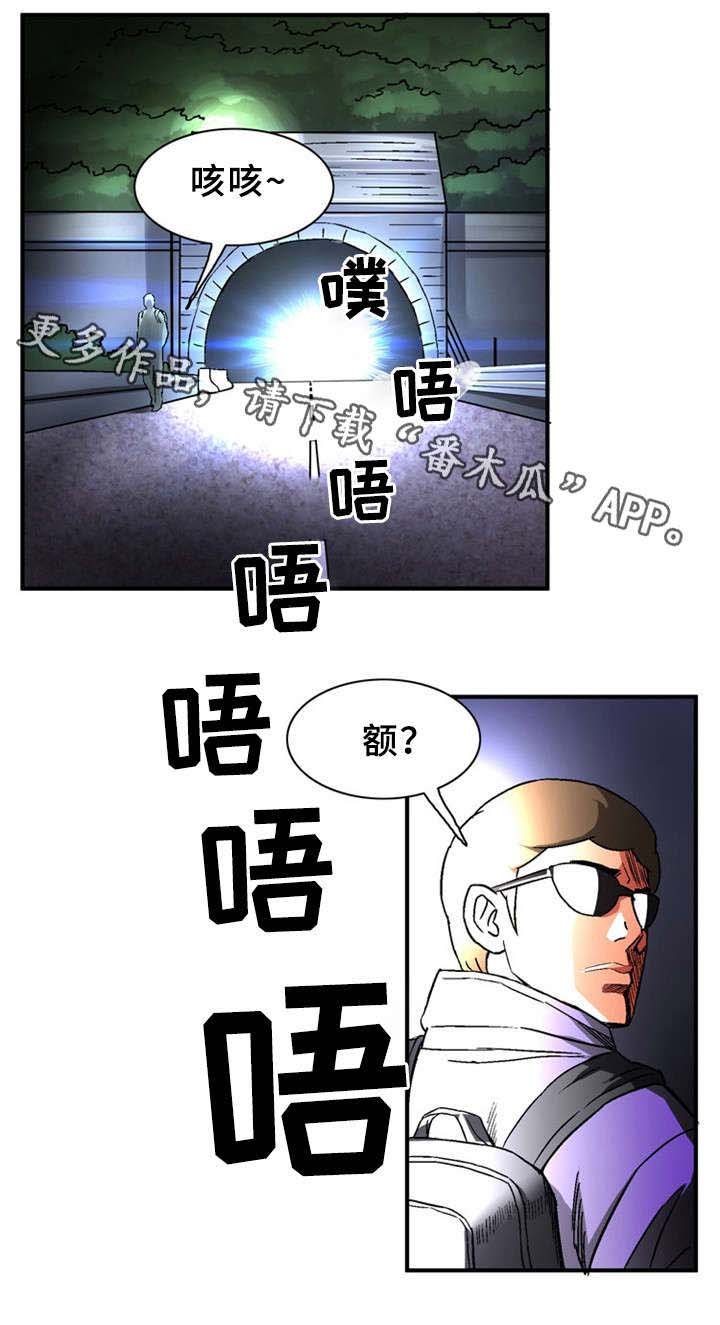 第28章：极限情侣