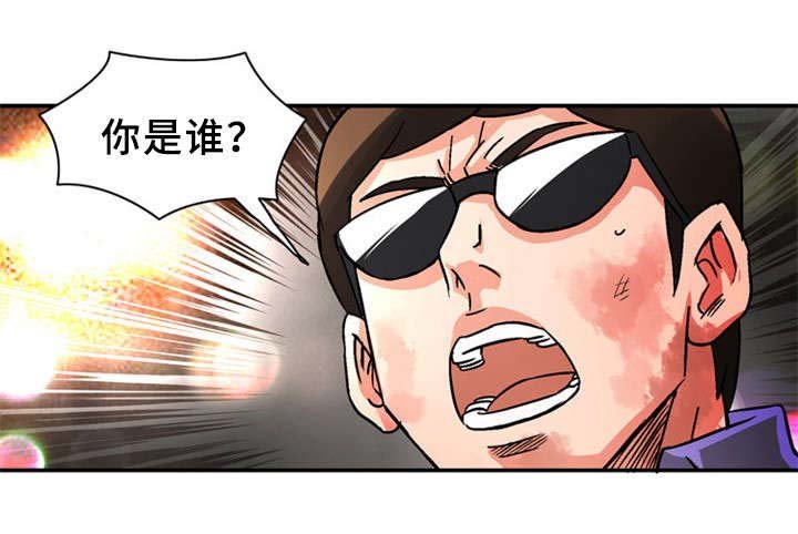 第28章：极限情侣