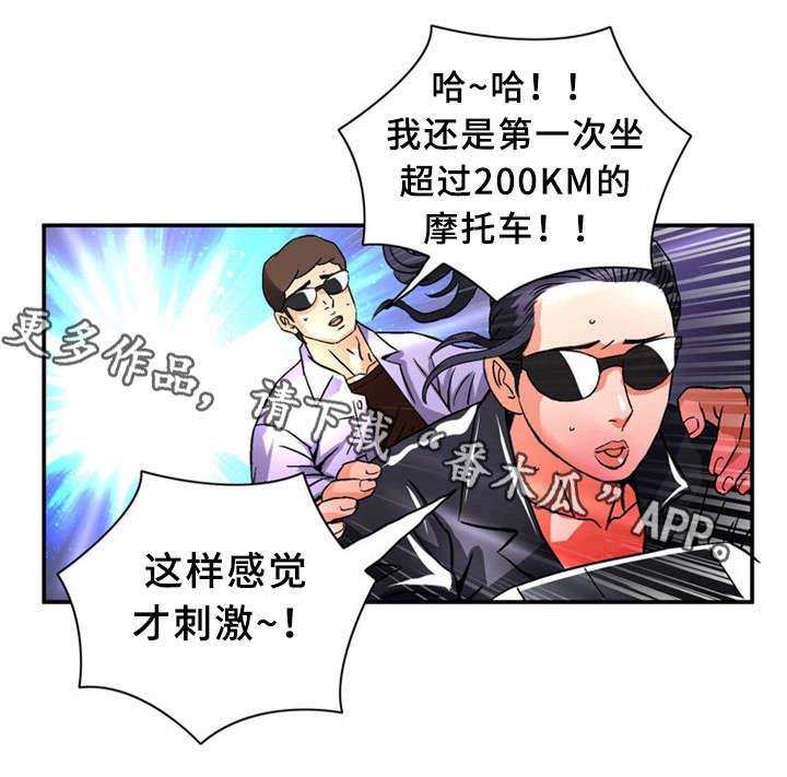第29章：惊心动魄