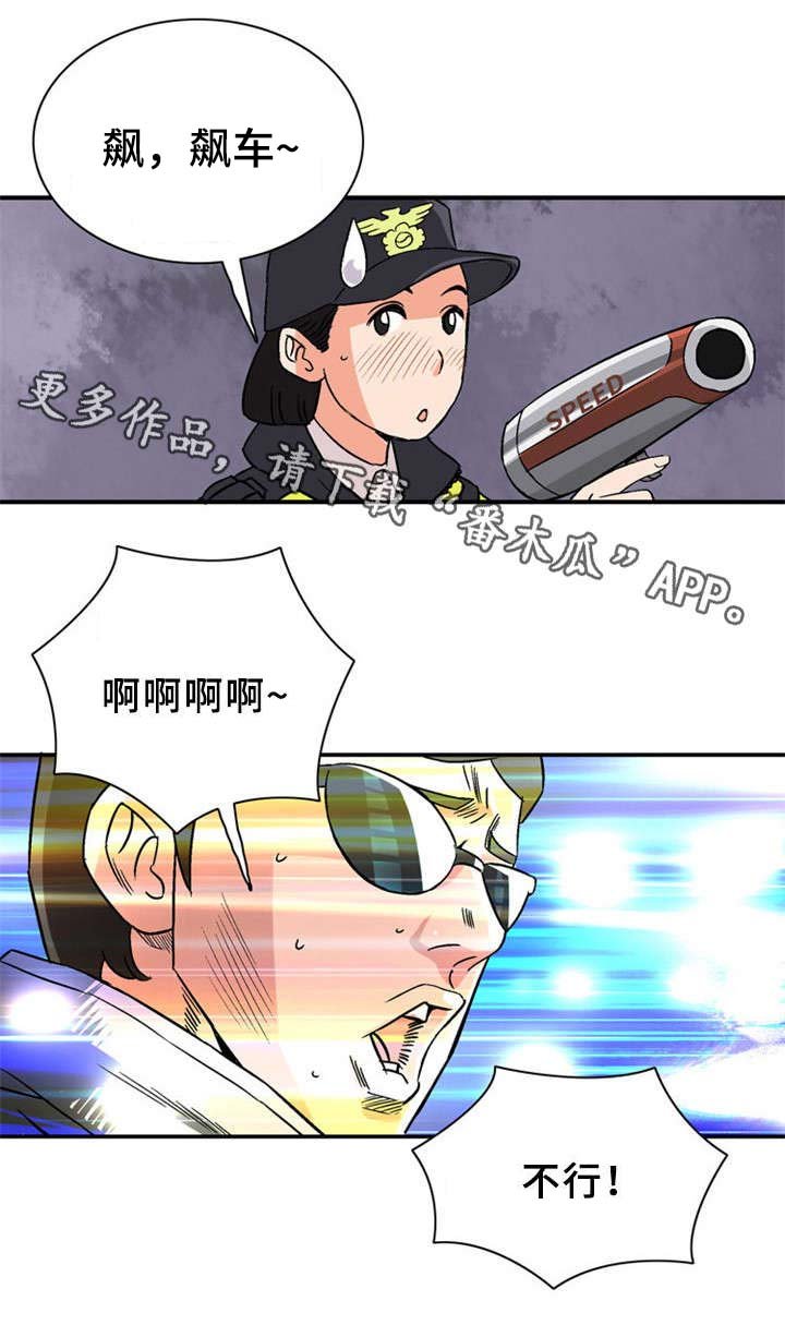 第29章：惊心动魄
