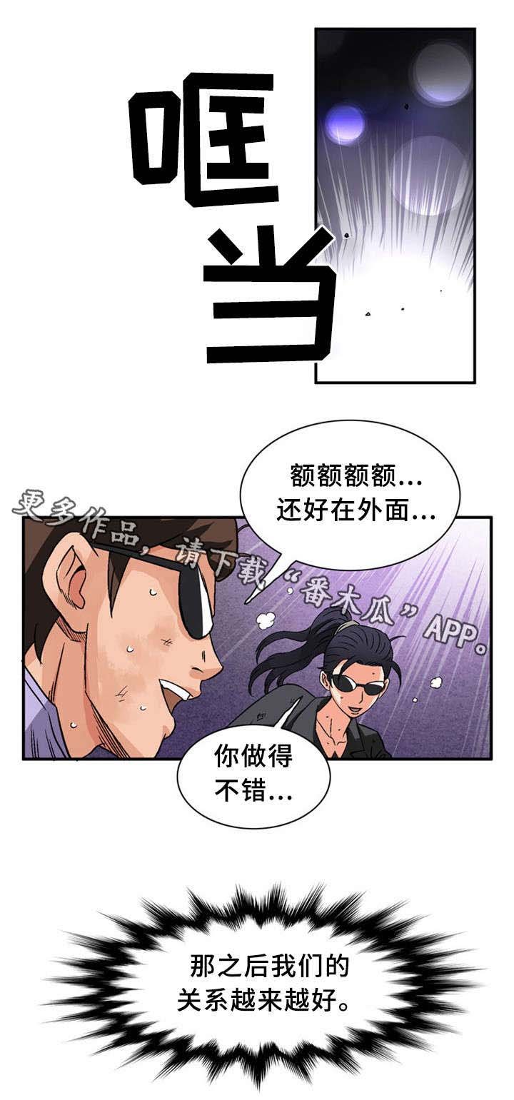第29章：惊心动魄