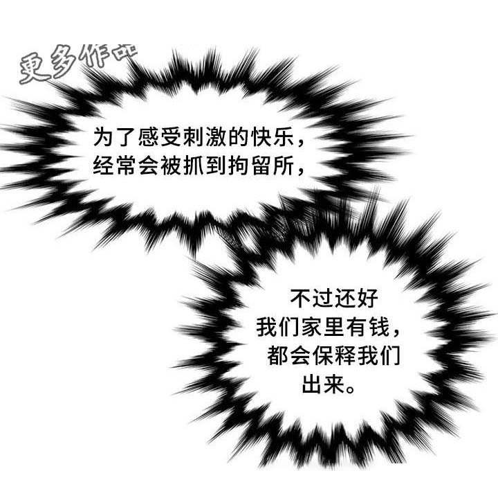 第29章：惊心动魄
