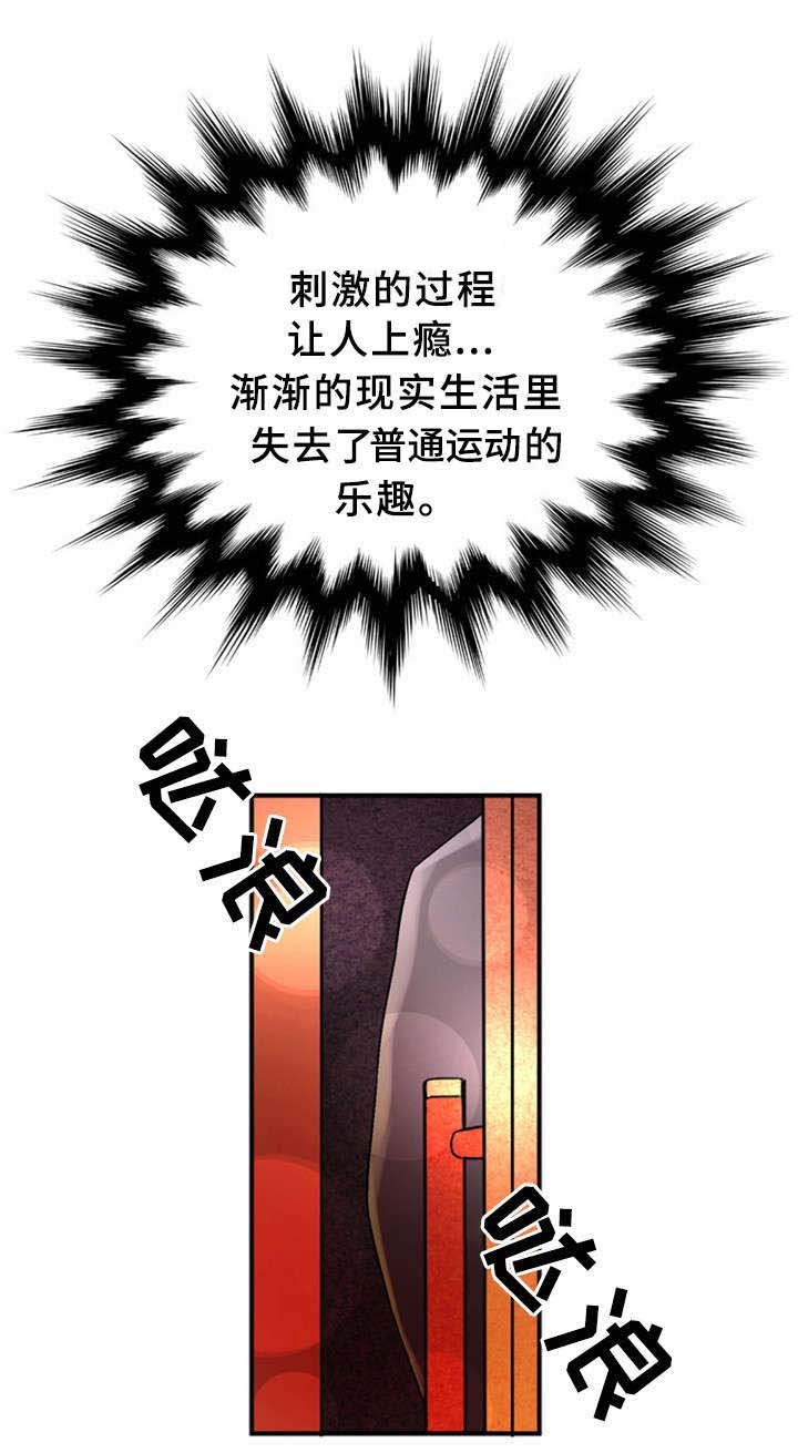 第29章：惊心动魄