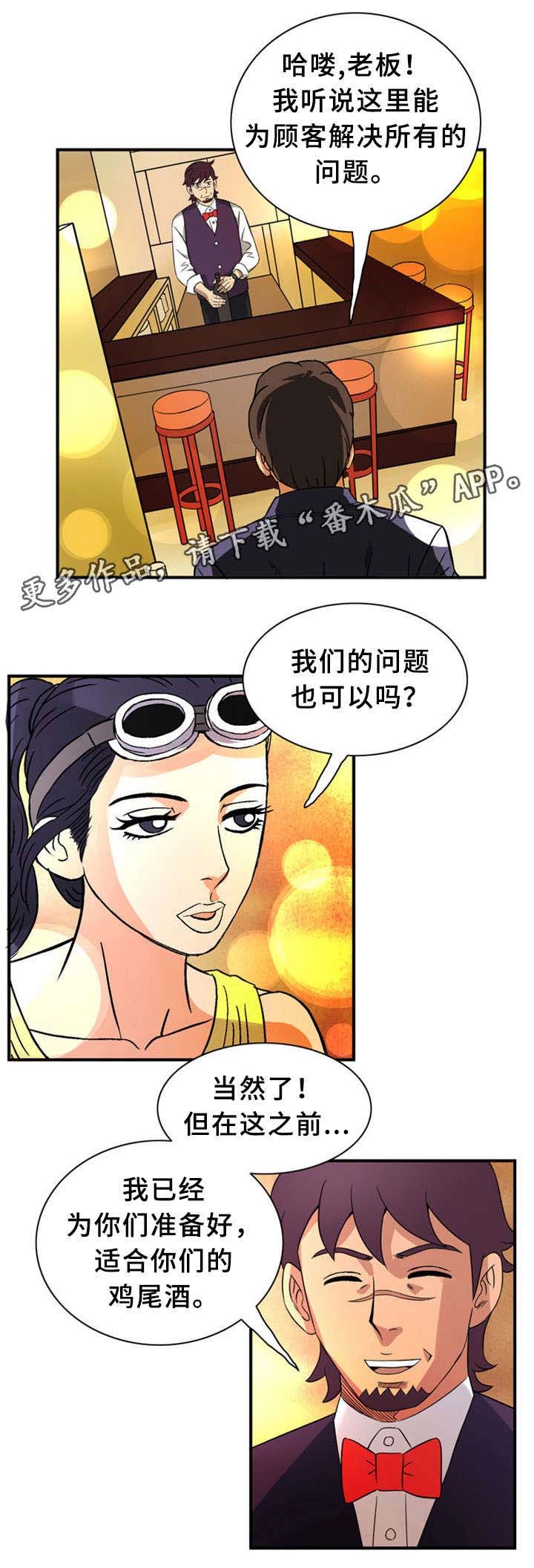 第29章：惊心动魄