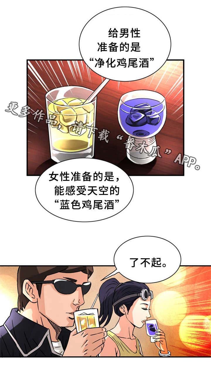 第29章：惊心动魄