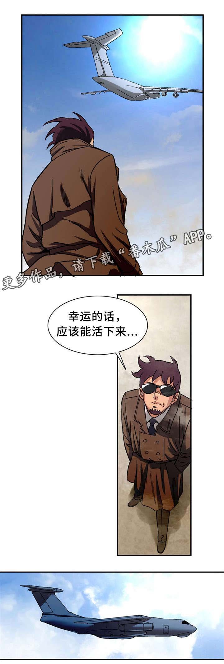 第29章：惊心动魄