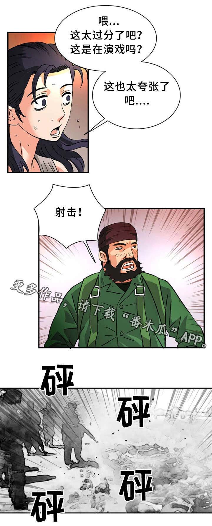 第30章：战场