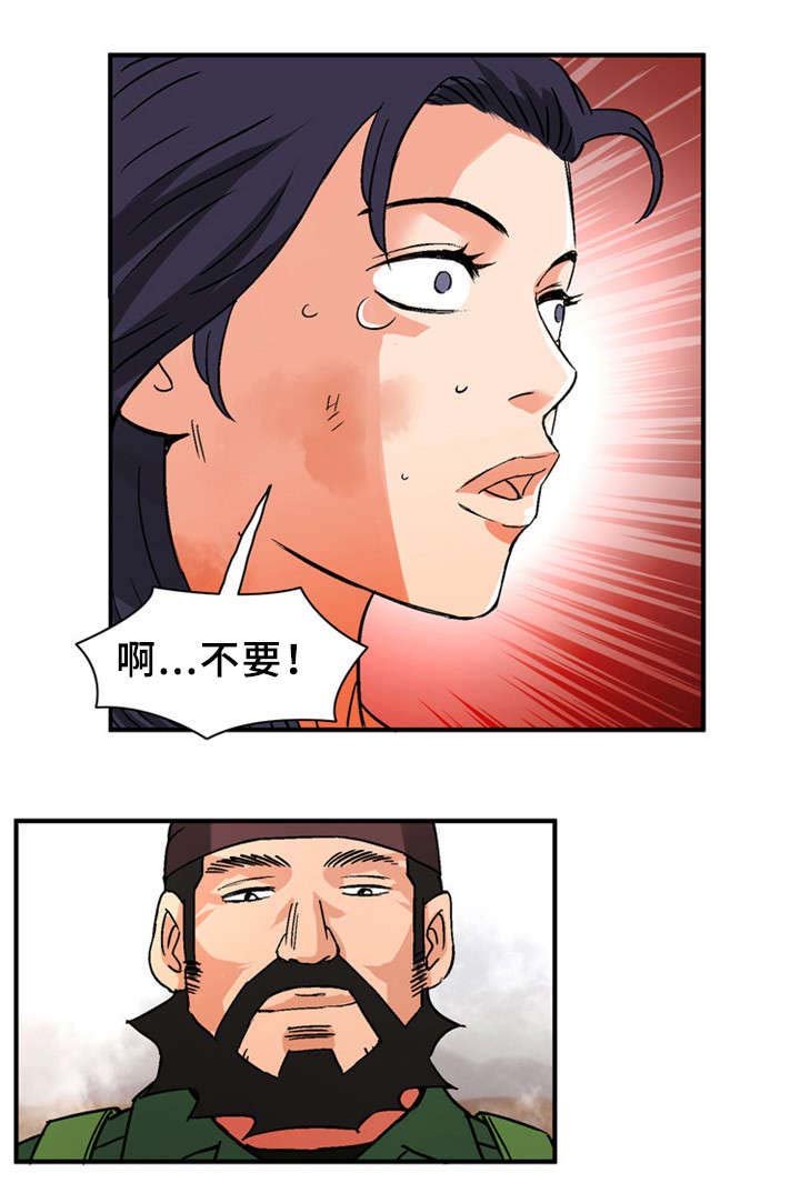第30章：战场
