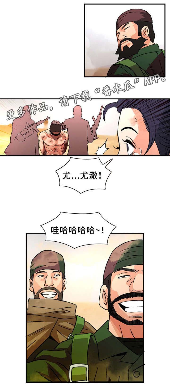 第30章：战场