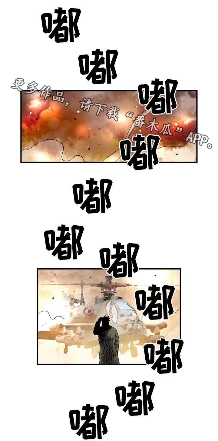 第31章：上等女性