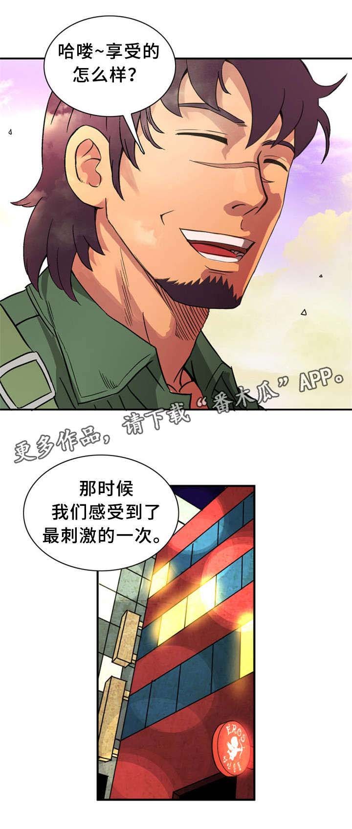 第31章：上等女性