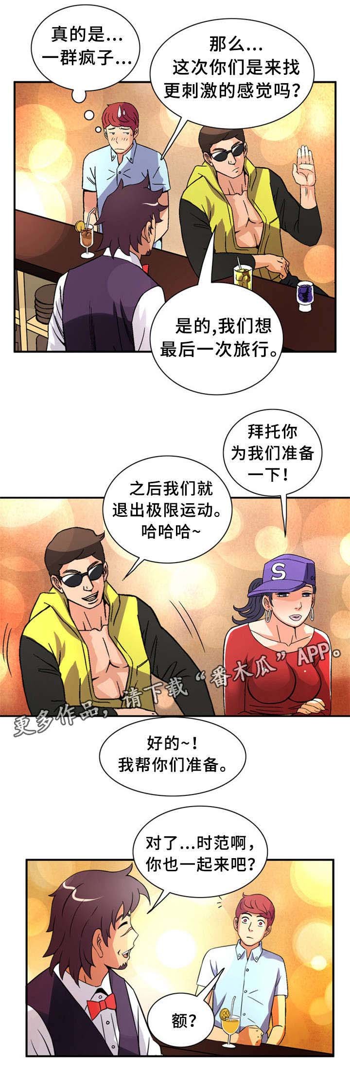 第31章：上等女性