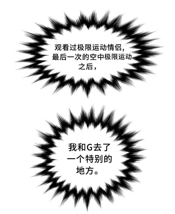 第31章：上等女性