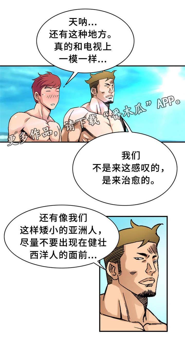 第31章：上等女性