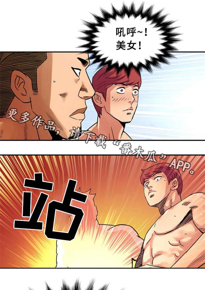 第31章：上等女性