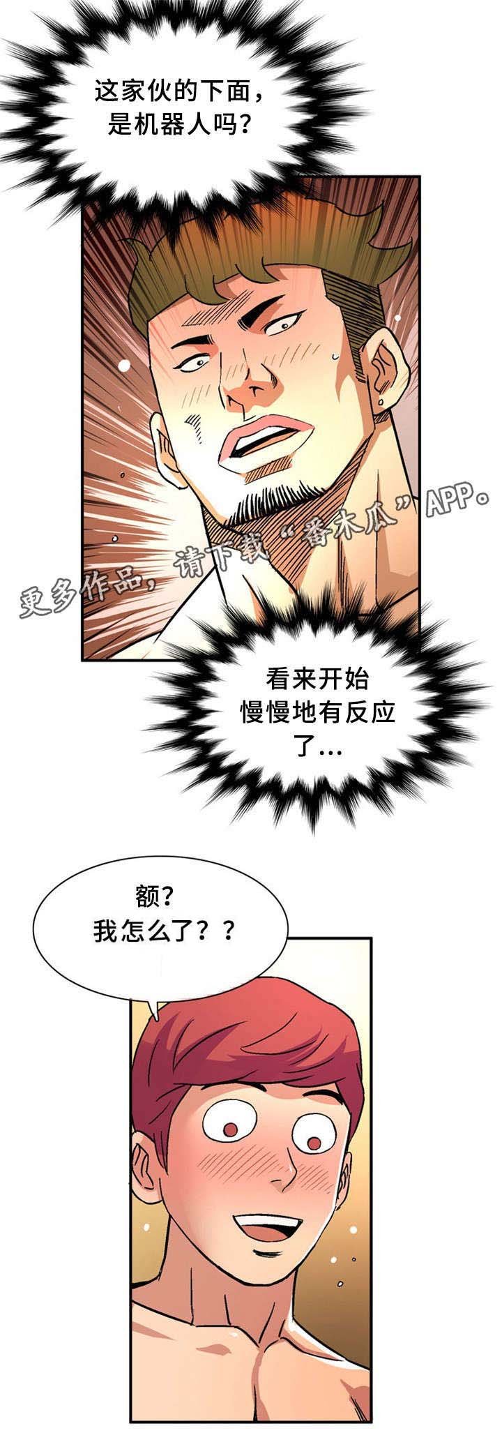 第31章：上等女性
