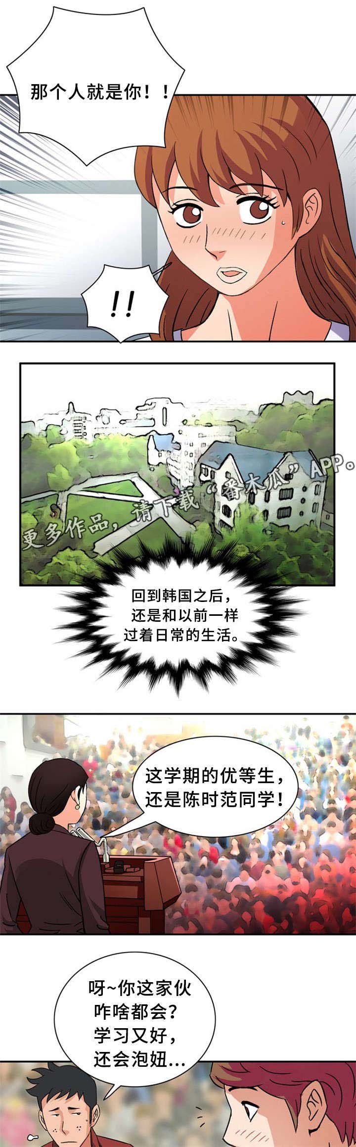 第32章：学习