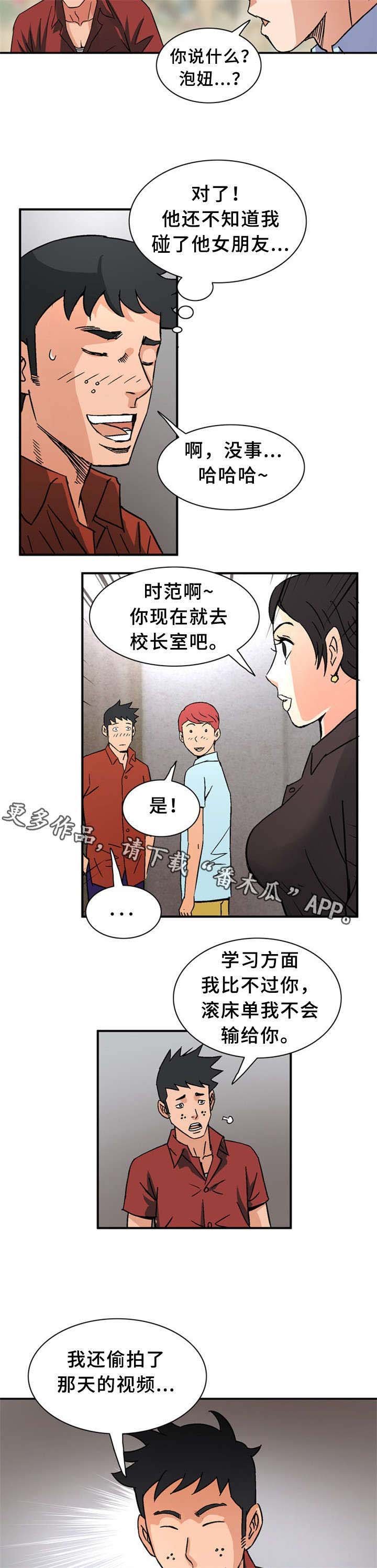 第32章：学习