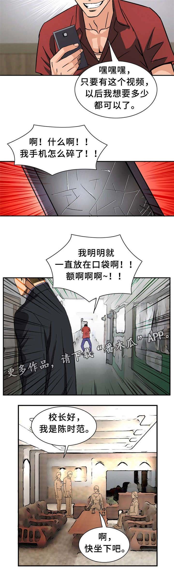 第32章：学习