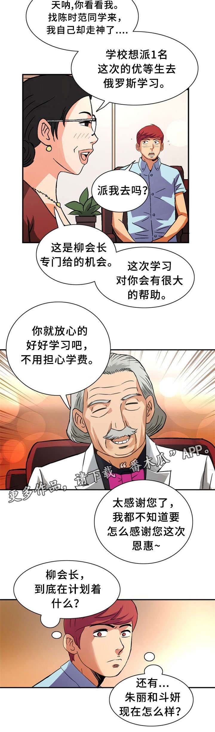 第32章：学习