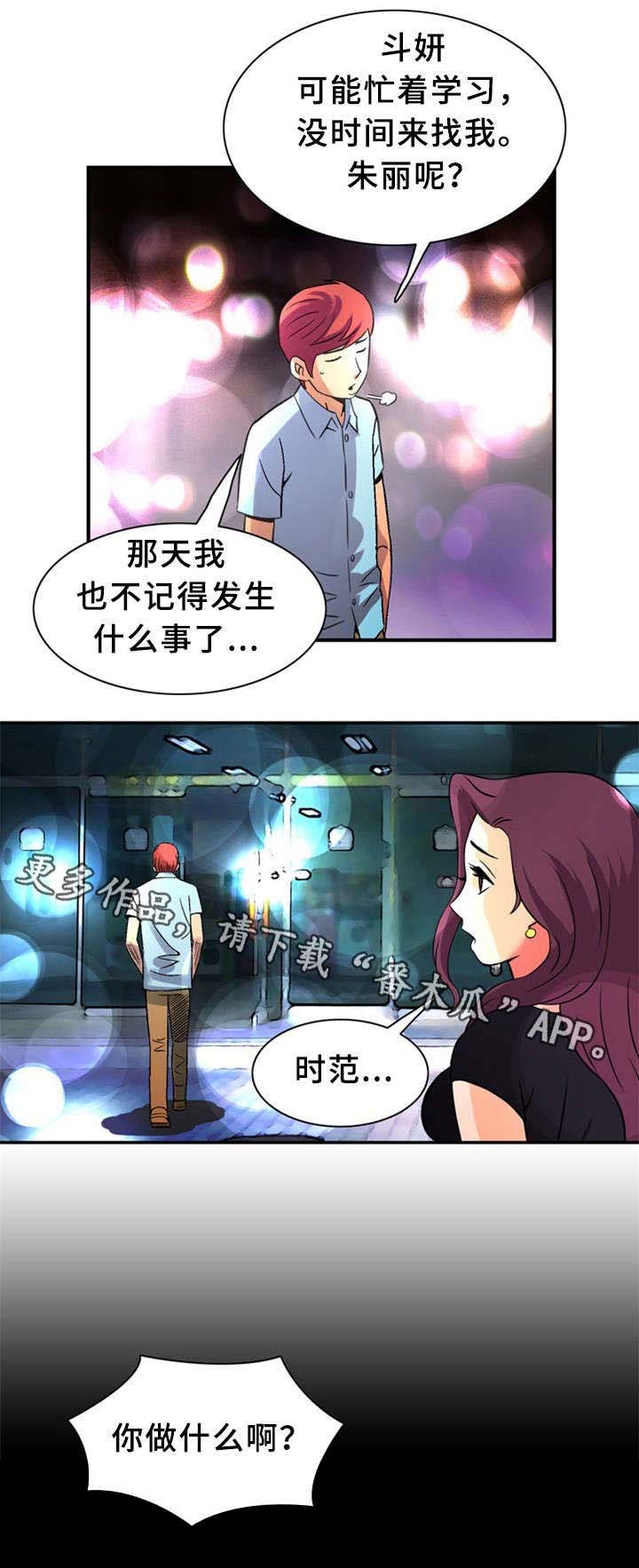 第32章：学习