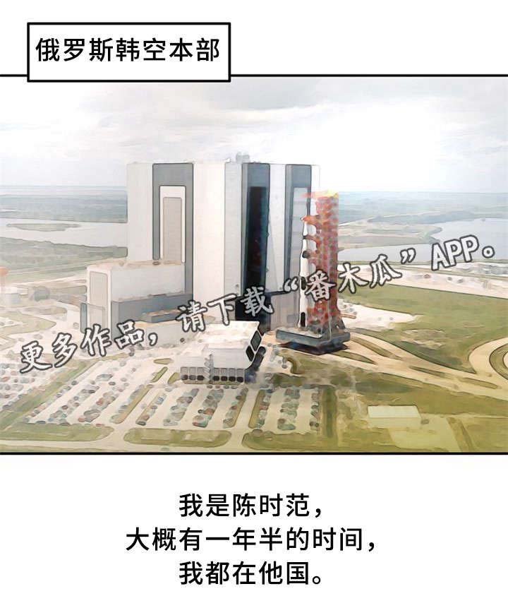 第33章：训练