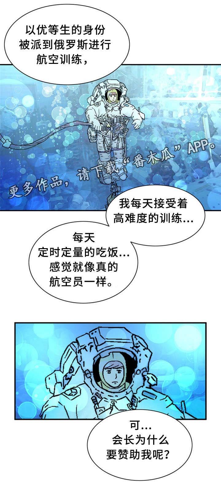 第33章：训练