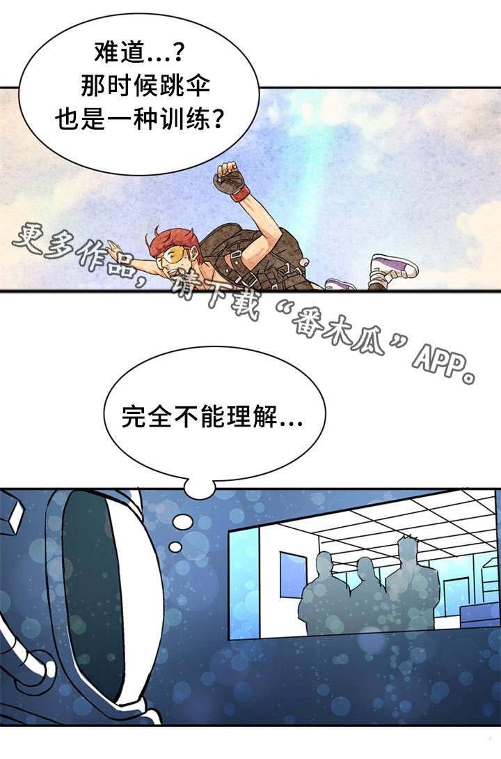 第33章：训练