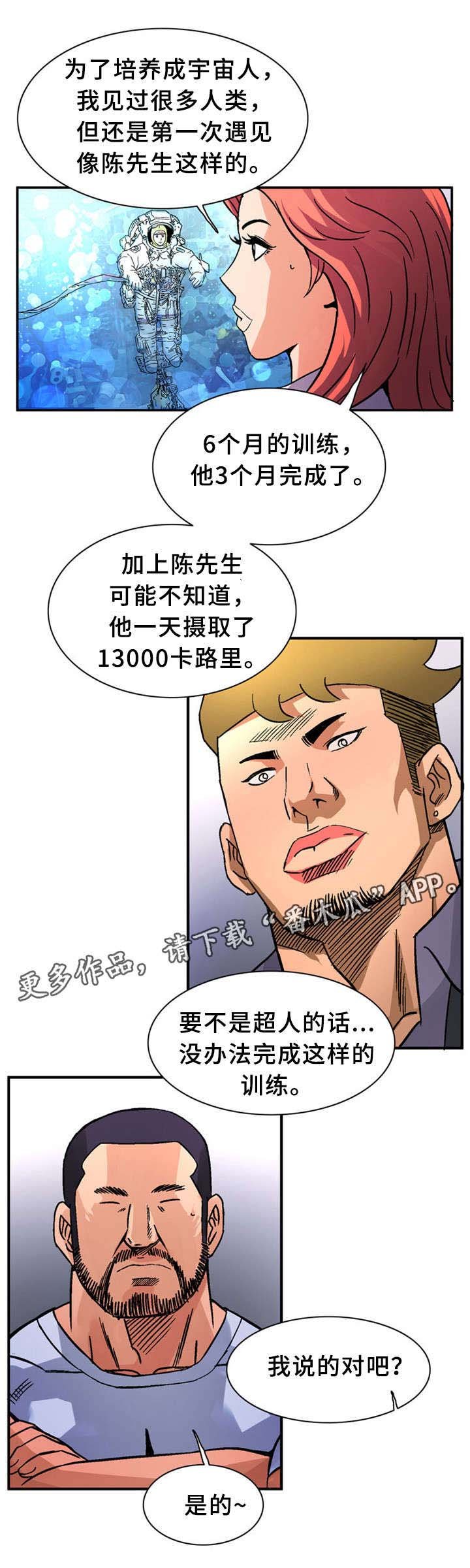 第33章：训练