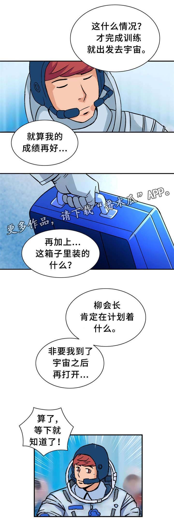 第33章：训练