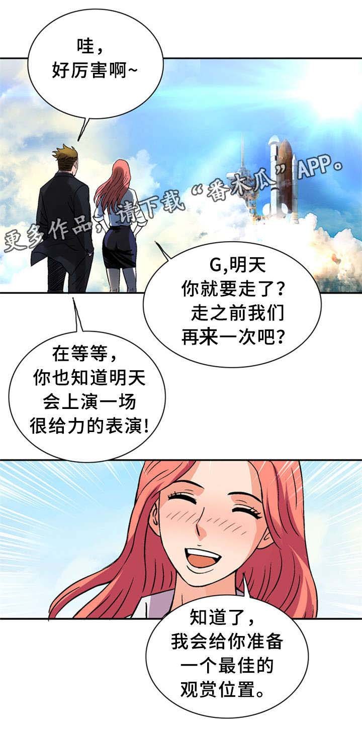 第33章：训练