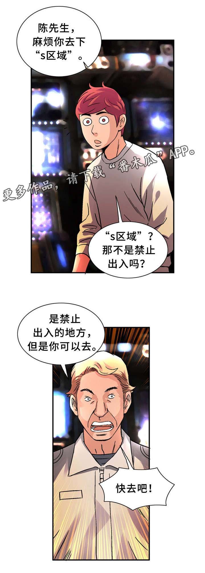第33章：训练