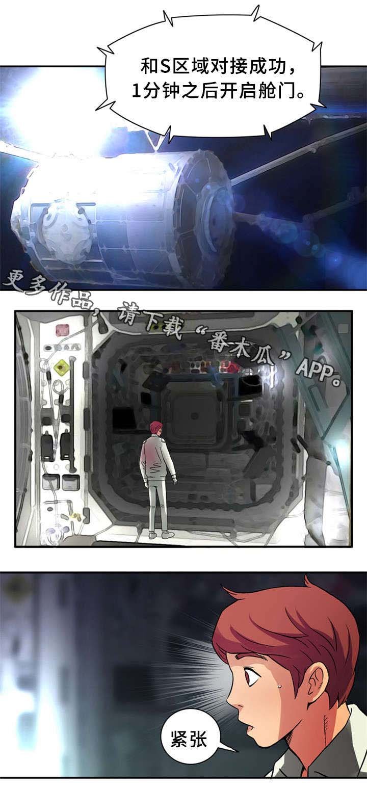 第34章：女神
