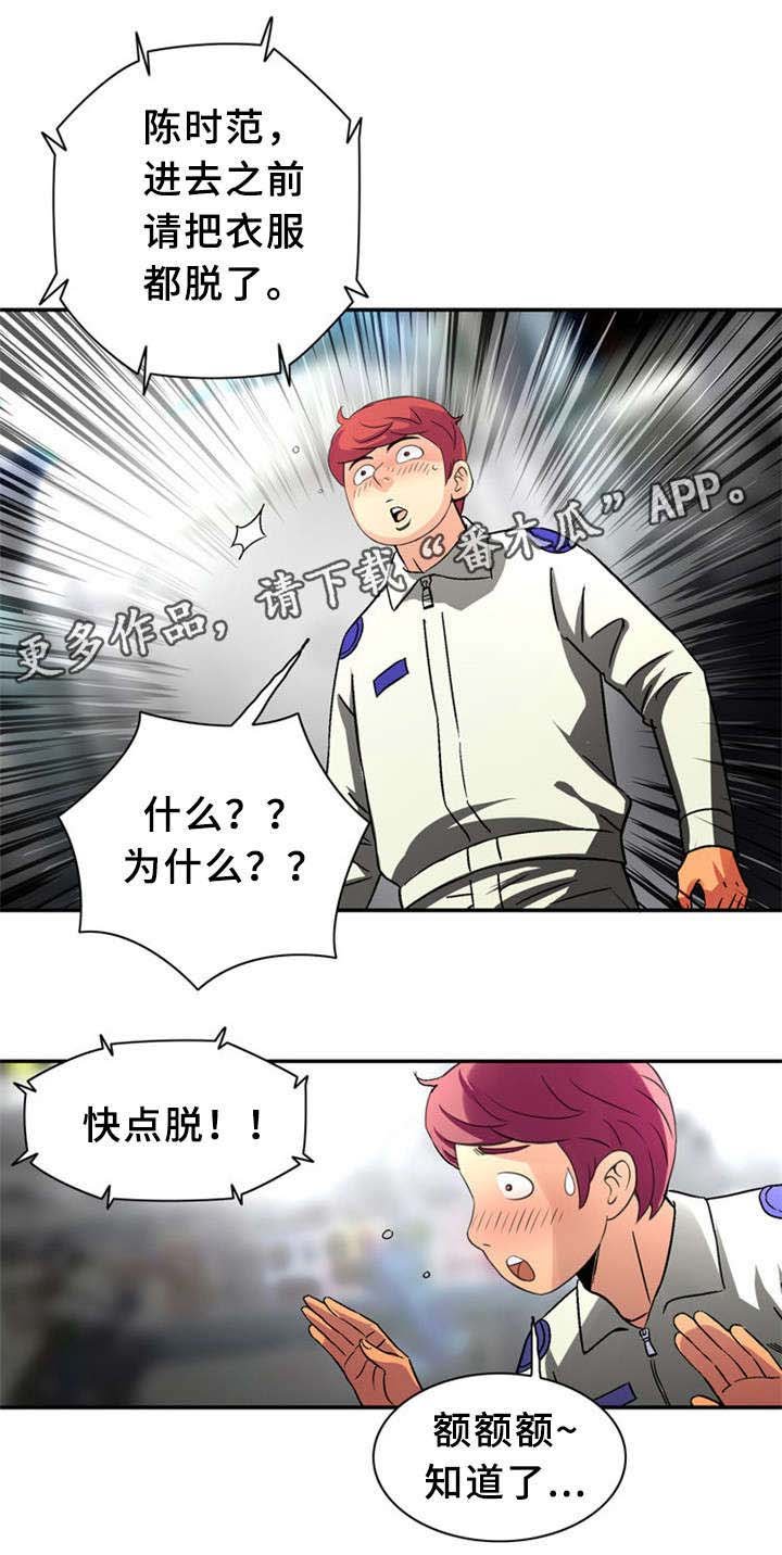第34章：女神