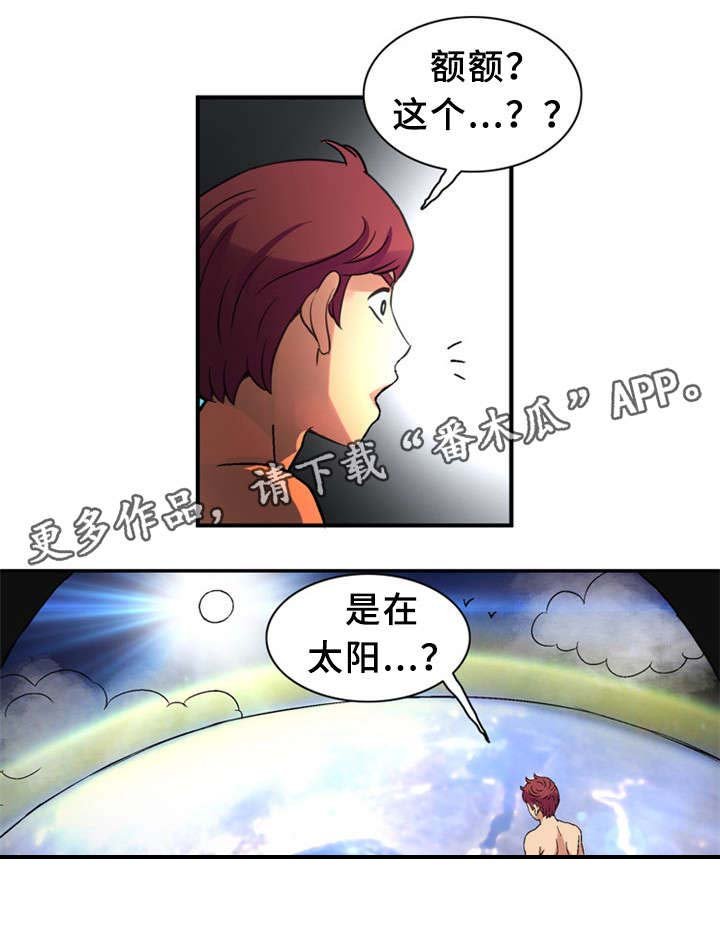 第34章：女神