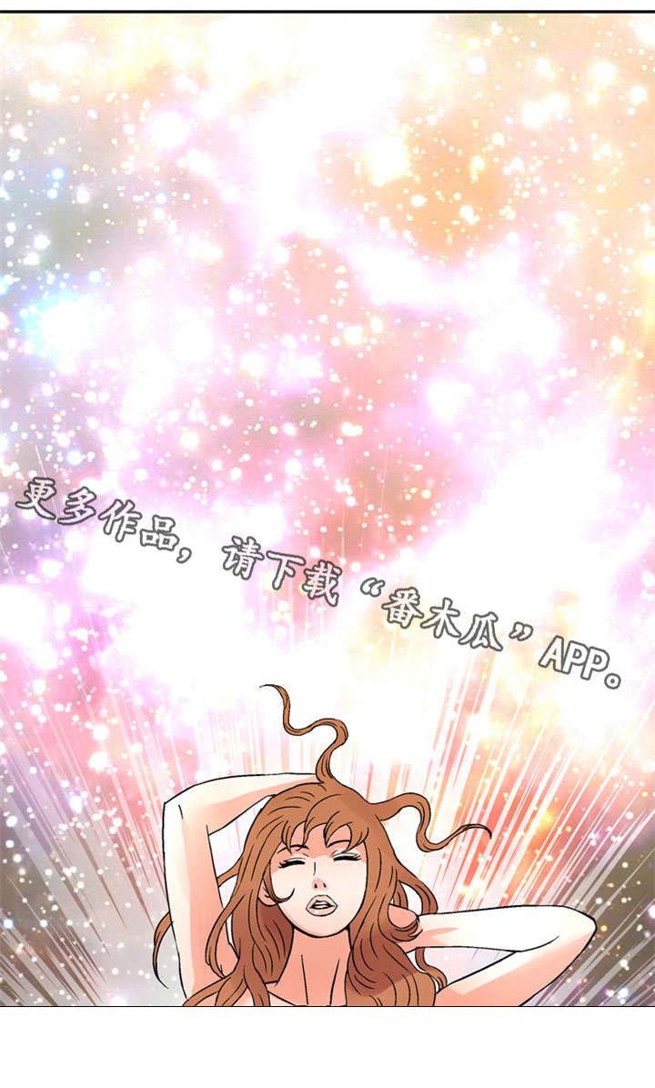 第34章：女神