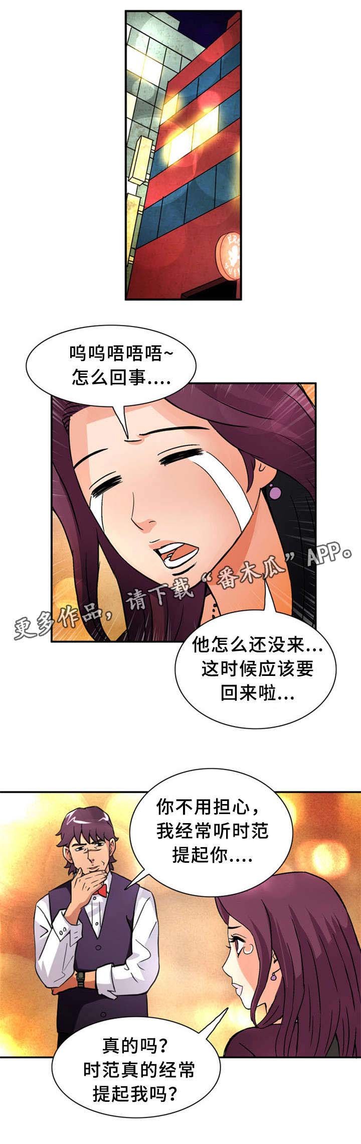 第34章：女神