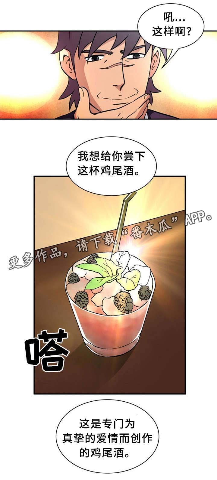 第34章：女神