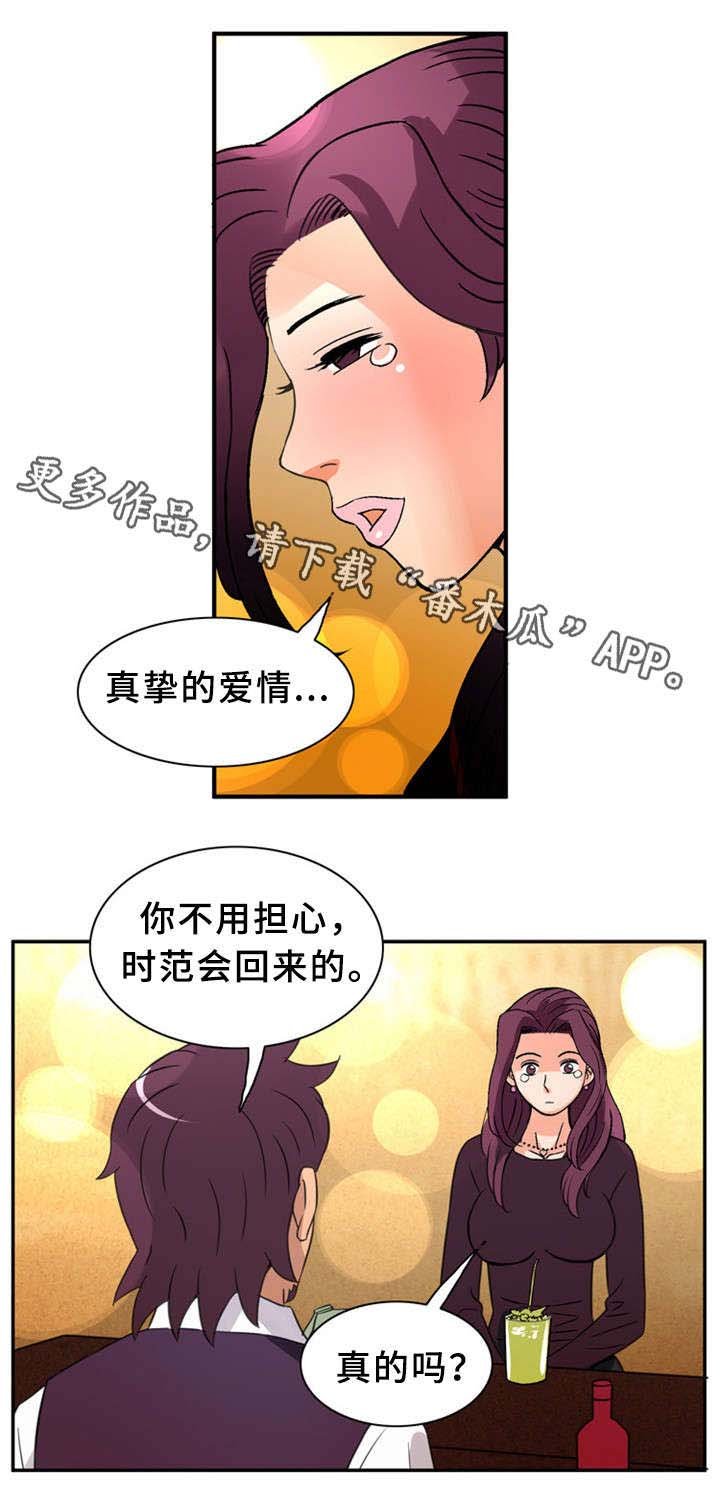 第34章：女神