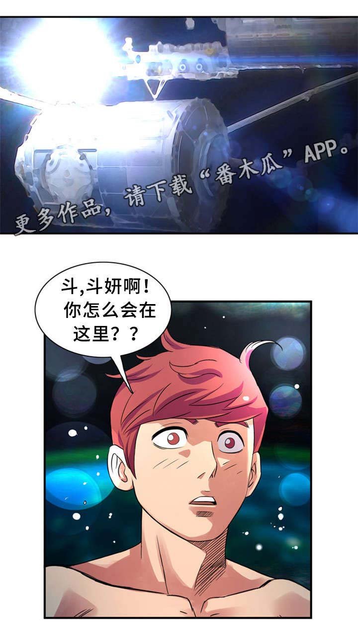 第34章：女神