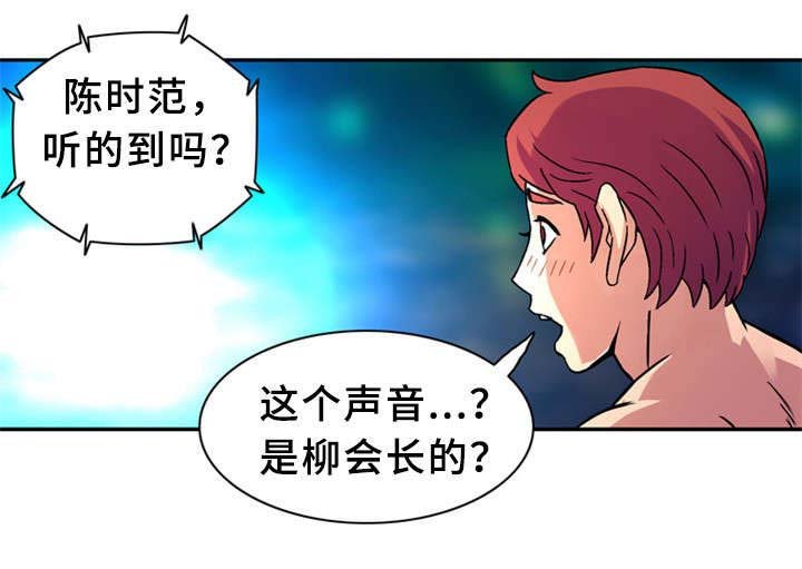 第34章：女神