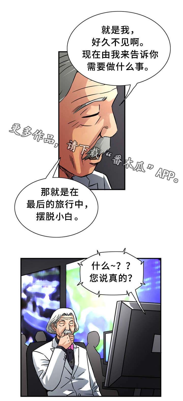 第35章：赐名