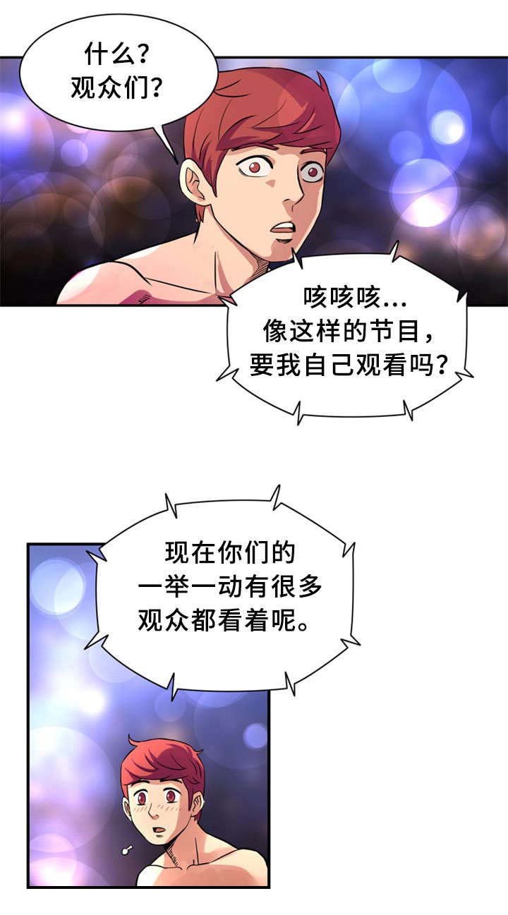 第35章：赐名