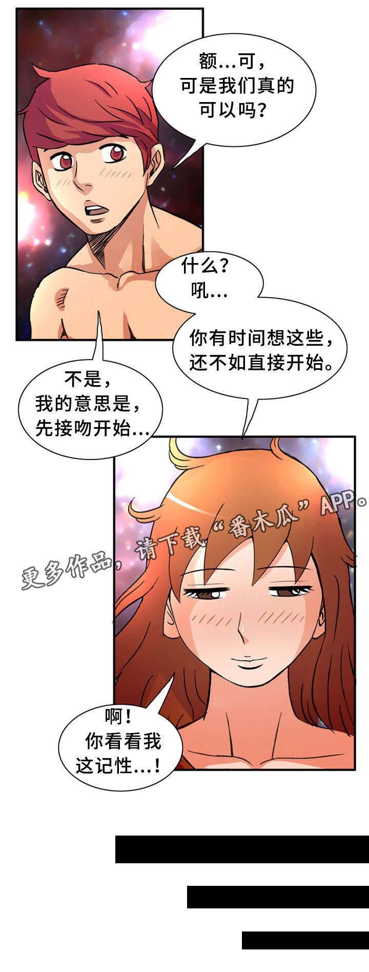 第35章：赐名