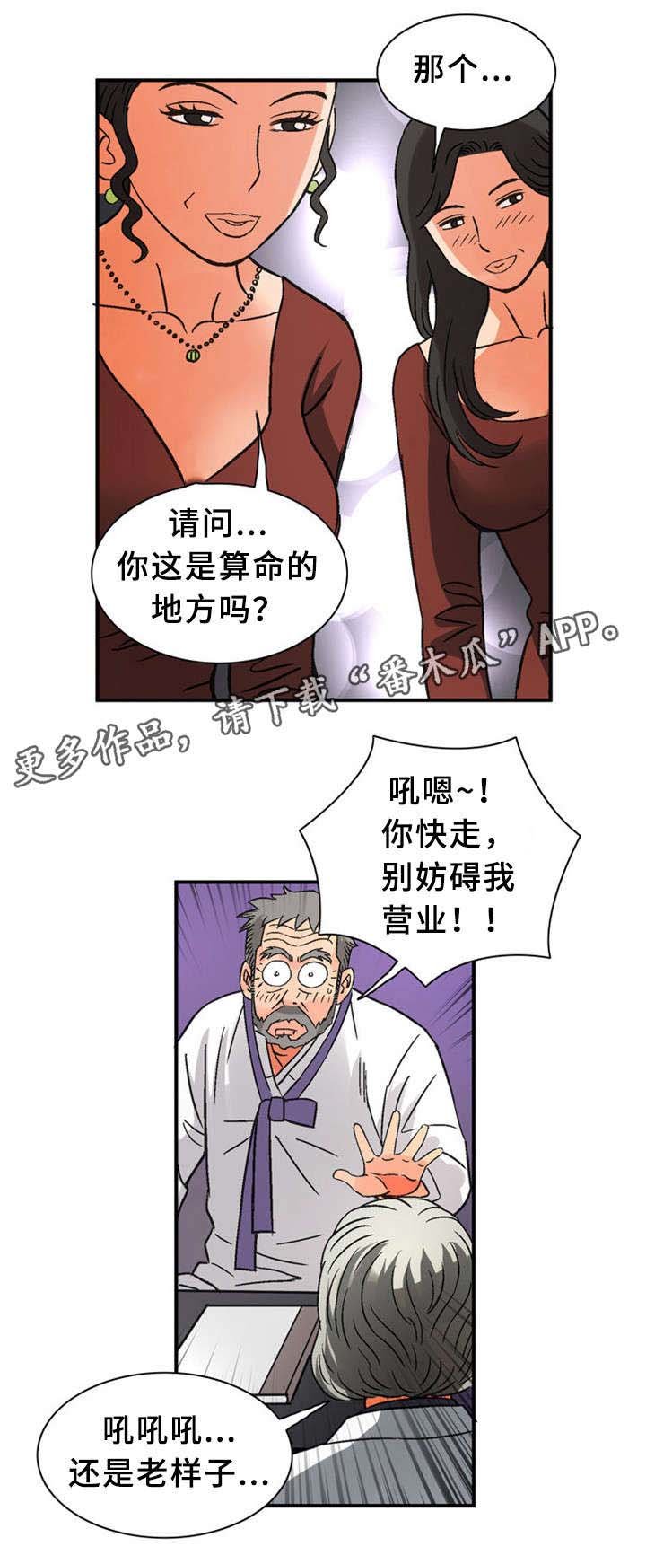 第35章：赐名
