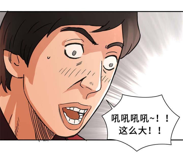 第36章：卞钢铁（完结）