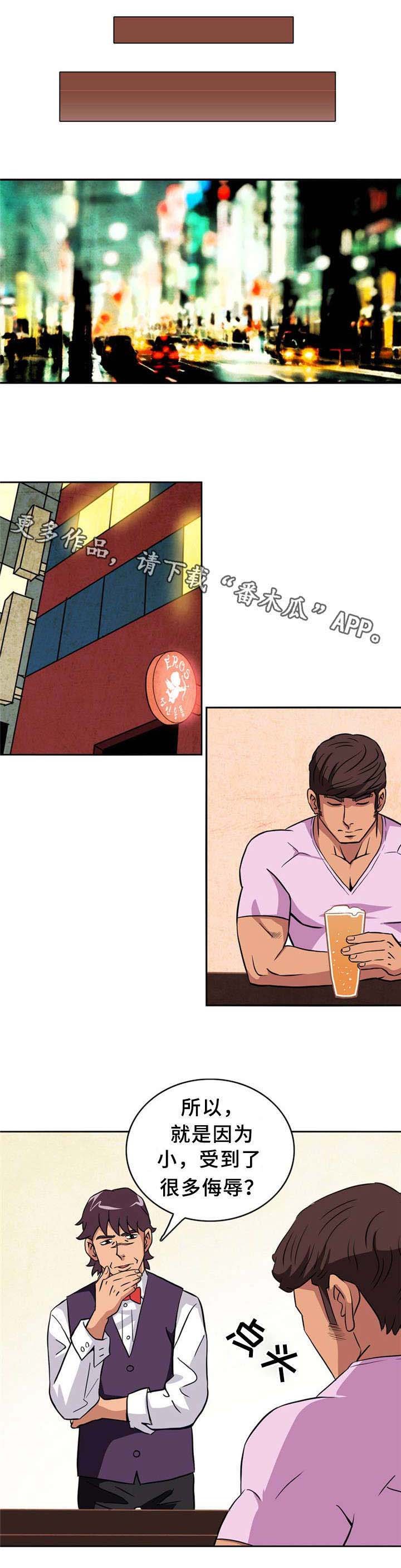 第4章：划船