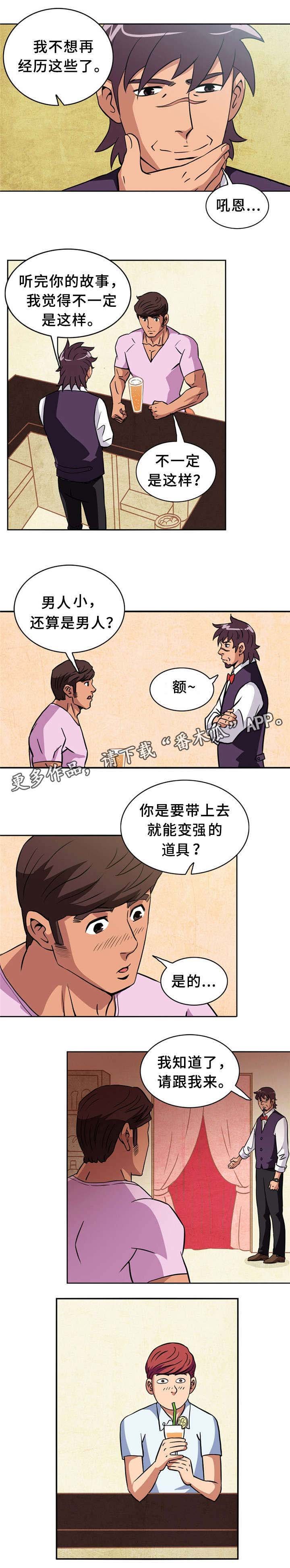 第4章：划船